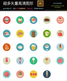 52种手绘海鲜餐饮线条图标