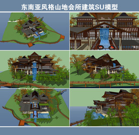 东南亚风格山地会所建筑