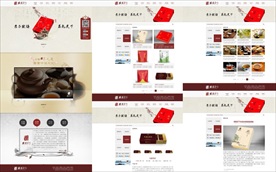 茶业茶叶茶红茶绿茶白茶黑茶官网