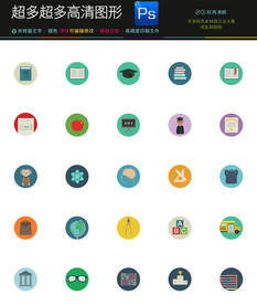 医疗化学生物工程图标icon