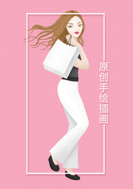 美女购物 手绘插画