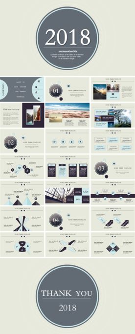 2018大气商务咨询管理PPT