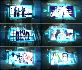 高新技术科技AE模板