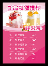 奶茶灯片