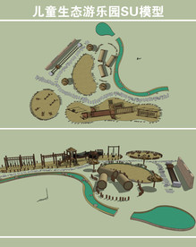 儿童生态游乐园模型