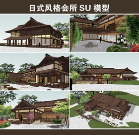 日式风格会所SU模型