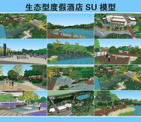 生态型度假酒店