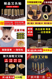 艾艾贴主图车图设计