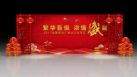 中国传统造型欢迎板