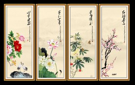 春夏秋冬