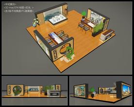 房地产新中式展位