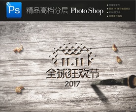 立体logo标志智能贴图样机图