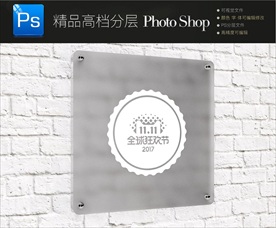 科技企业磨砂亚克力形象墙图片