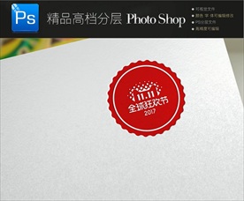 高档vi标志样机贴图