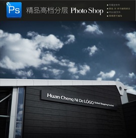 别墅门头办公立体门头样机