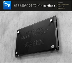 美容美发工作室磨砂形象墙样机