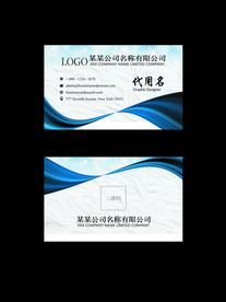 企业名片