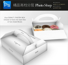 蛋糕盒包装设计样机立体