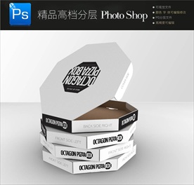 外卖盒包装设计样机立体