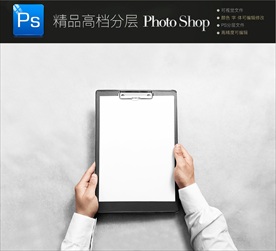 签字文档折页内容页样机图片