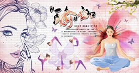 手绘时尚瑜珈水彩背景