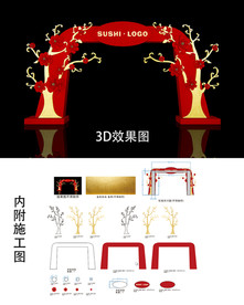 新春花开主题门头