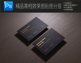 高档特种纸烫金名片一键贴图