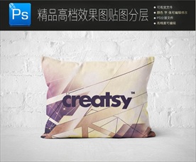 北欧简约抱枕样机