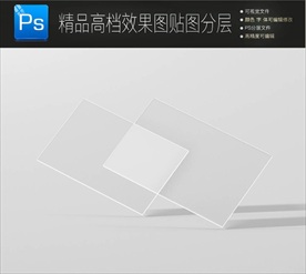 2018名片样机一键贴图样