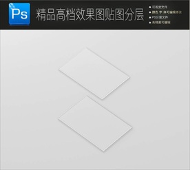 2018名片样机一键贴图图片