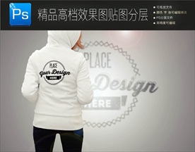 套头衫T恤样机展示效果图