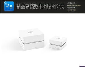 高档首饰包装样机效果图PSD