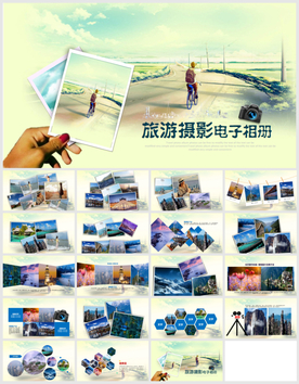 旅游PPT
