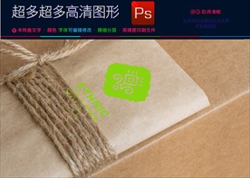 高档通用书签牛皮吊牌样机