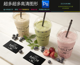 高档通用奶茶杯样机