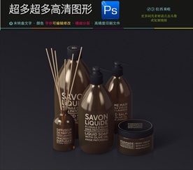 高档化妆品瓶子样机一键贴图