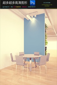 实用办公场景展板样机一键贴图