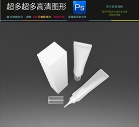 高档化妆品瓶子样机一键贴图