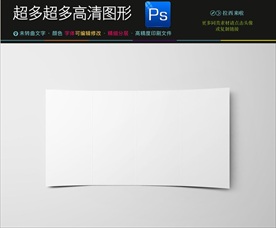 高档精品手持信封样机图片