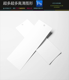 高档便签样机一键贴图