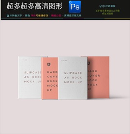 可以拉画册杂志示样机分层样机