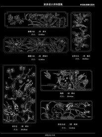 花鸟雕花图案