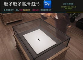 珠宝台 珠宝展 展示柜样机