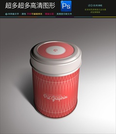 茶罐铁罐效果图图片