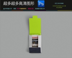 高档首饰包装样机效果图PSD