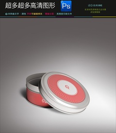 茶罐铁罐效果图图片