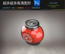 调料罐玻璃罐样机图片