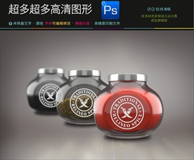多款调料罐玻璃罐样机图片