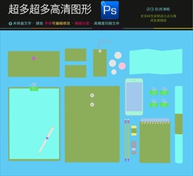 高档通用完整VI样机图片