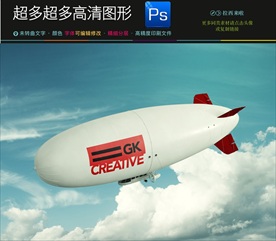 导弹标志一键贴图